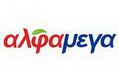 Alfamega Cyprus 